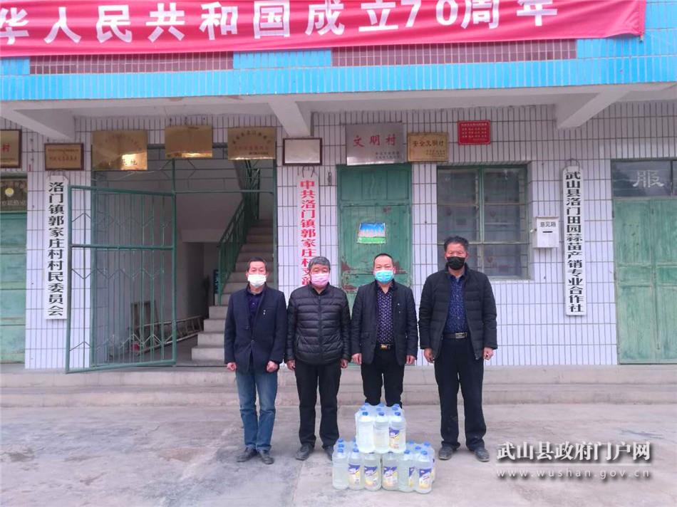 【疫情防控进行时】武山：众志成城 村民捐资捐物助力抗击疫情