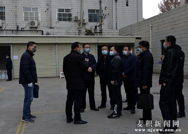 省疫情联防联控领导小组督查组深入麦积区督查指导新型冠状病毒感染的肺炎疫情防控工作