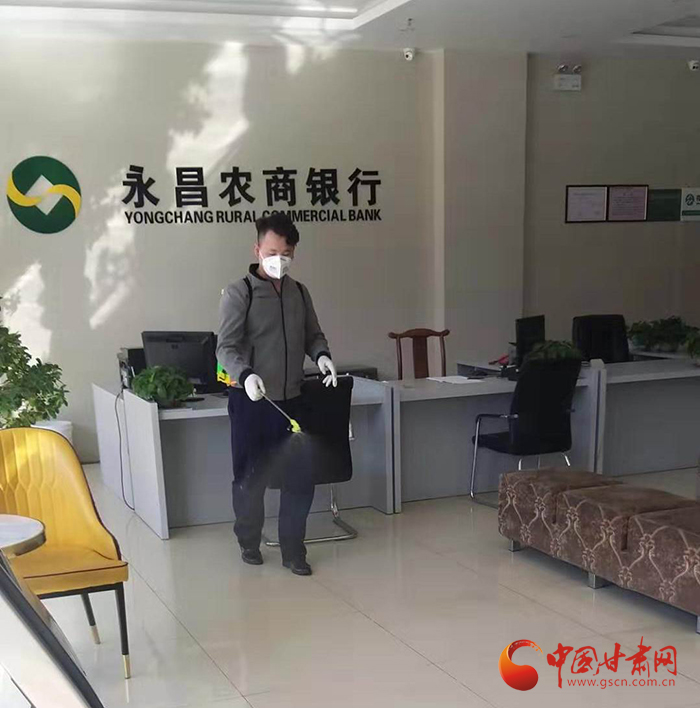【甘肃全民战“疫”】牢记使命,履行责任!永昌农商银行在行动(最新发布)