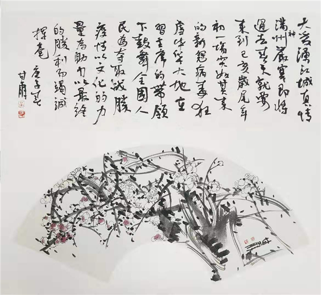 10刘虎森 中国画 《春来到》_副本.jpg