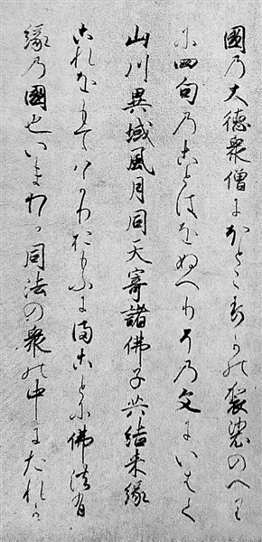 通往唐招提寺之路 通往唐招提寺之路