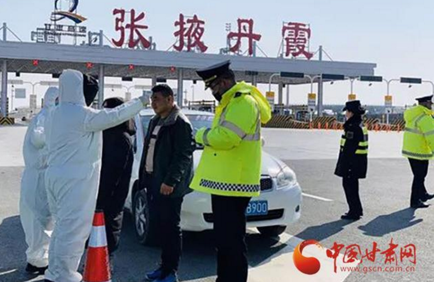 甘肃省高速公路又一批收费站和服务区恢复运行