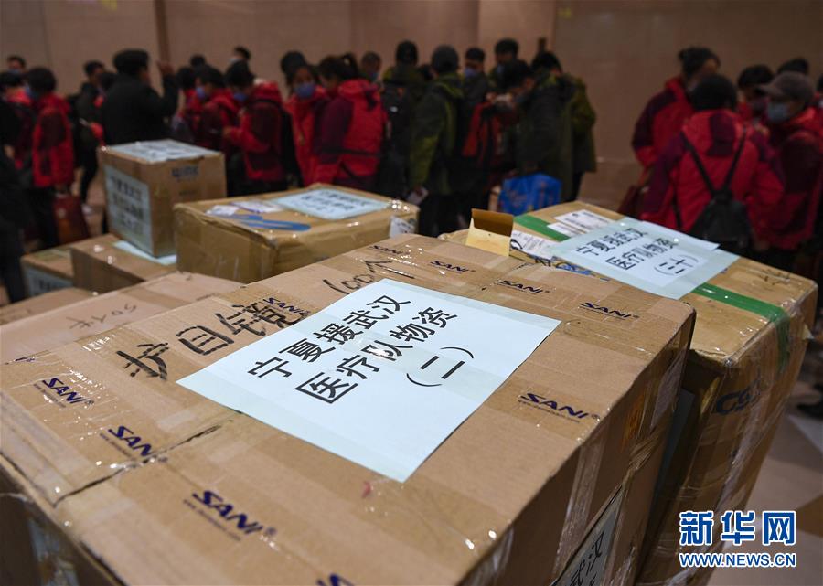 （聚焦疫情防控）（3）宁夏第四批援助湖北医疗队100名医护人员出征