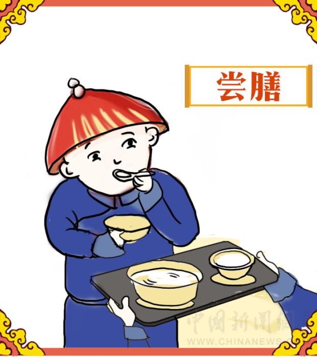 【古人有瘾】紫禁城吃喝指南:皇帝过年吃什么?怎么吃?