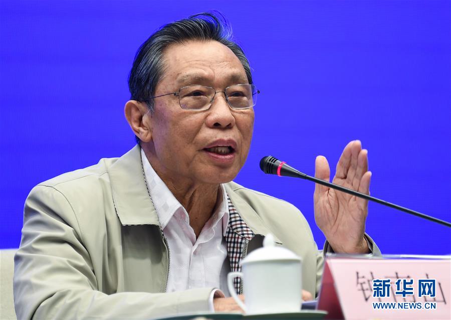 (聚焦疫情防控)钟南山:应重视中医中药在防控新冠肺炎中的作用
