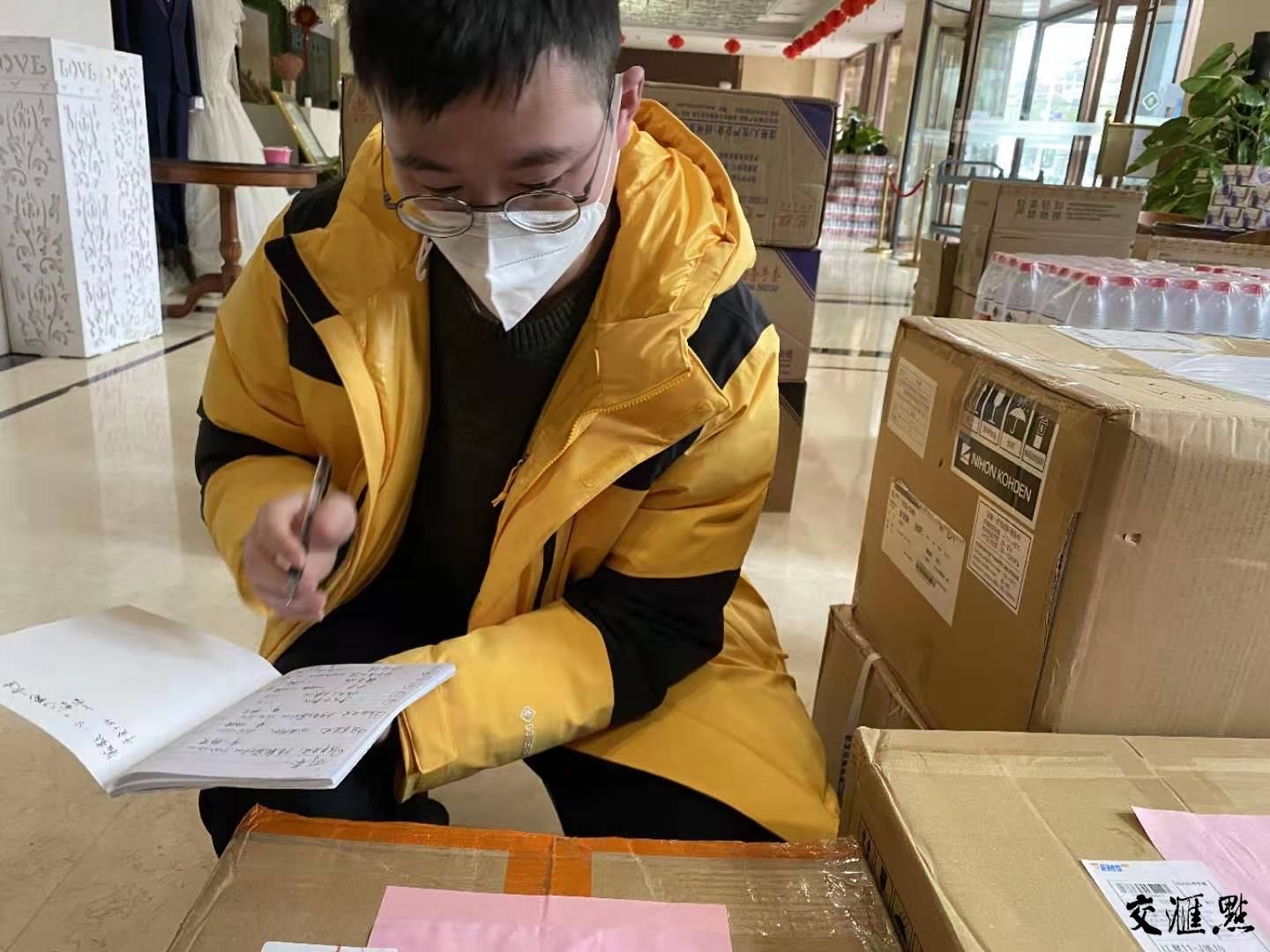 张海东 张海东