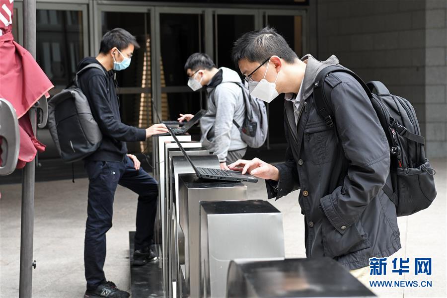 (在习近平新时代中国特色社会主义思想指引下——新时代新作为新篇章·习近平总书记关切事·图文互动)(5)“世界工厂”的机器声逐渐响起来——巩固防控效果有序推进复工复产纪实