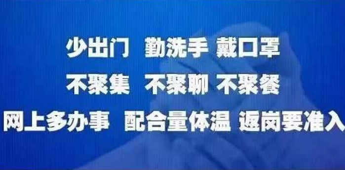 一码在手 健康出行——甘肃省健康出行码上线了