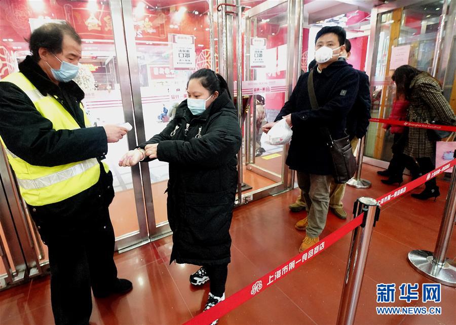 （聚焦疫情防控）（1）上海：部分商铺复市  严格防控疫情