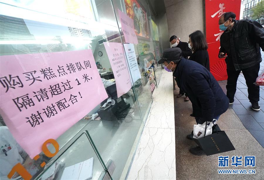 （聚焦疫情防控）（2）上海：部分商铺复市  严格防控疫情