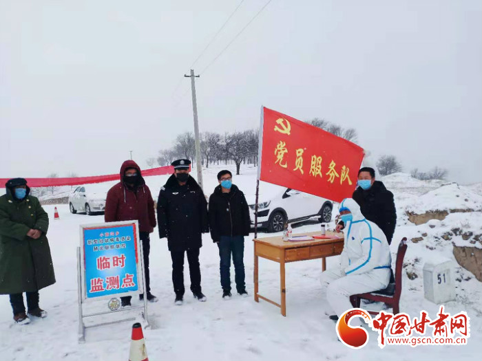 【甘肃全民战“疫”】环县突出党建引领全警上阵打好疫情防控阻击战