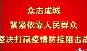 8项温馨提示送给返岗人员