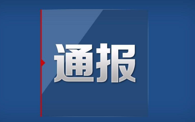 兰州13家物业企业防疫不力被通报