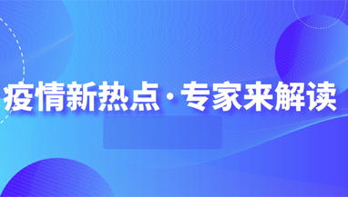 新冠肺炎核酸检测假阴性率为何这么高 专家称病毒核酸被降解导致不能正常检出