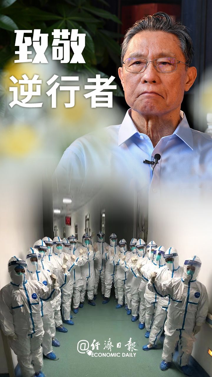 1难忘画面1-24致敬逆行者.png