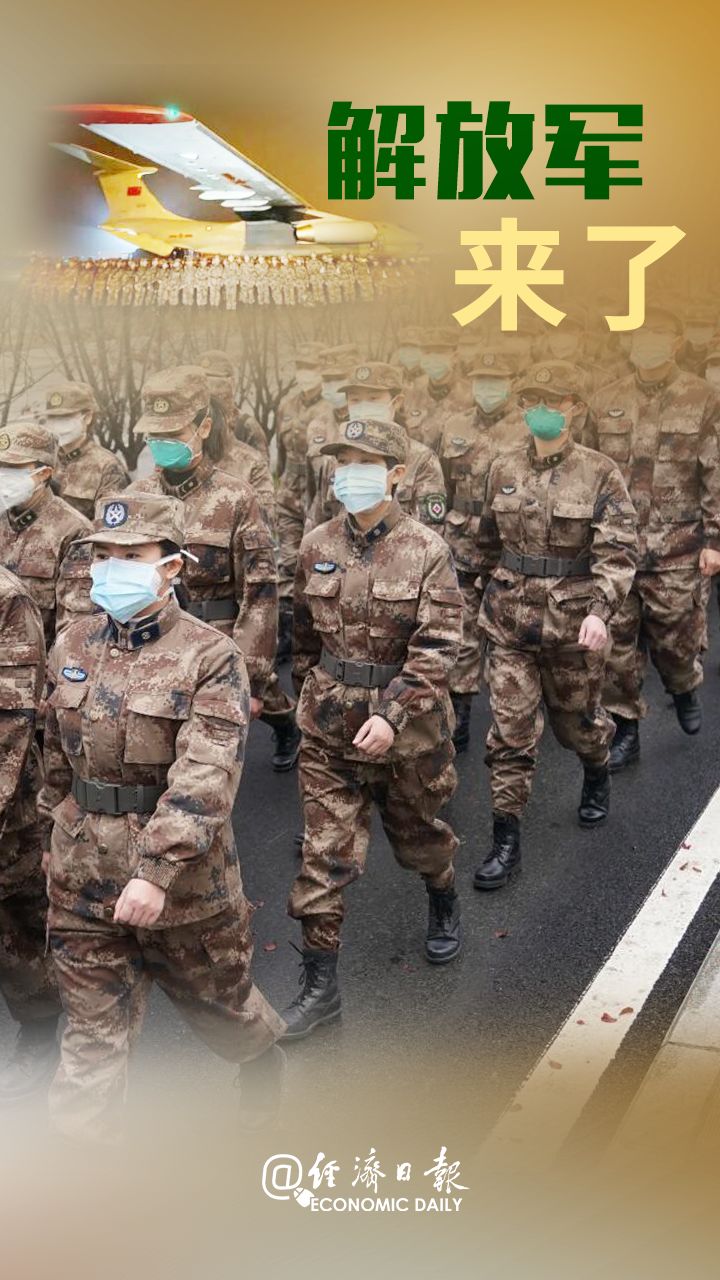 2难忘画面1-25解放军来了.png
