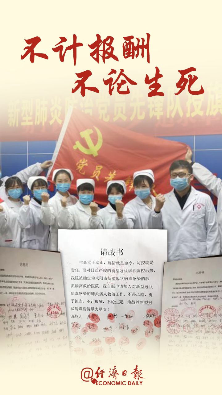 3难忘画面1-26不计报酬.png