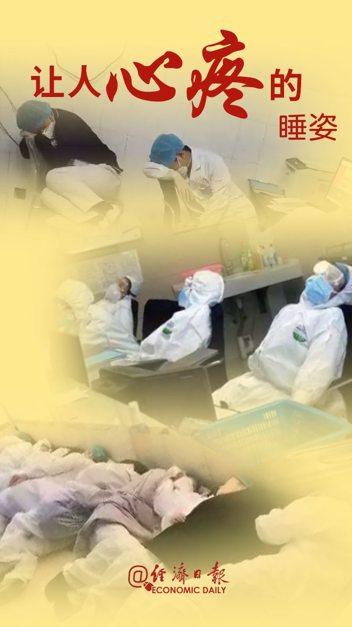 5难忘画面1-28让人心疼的睡姿.png