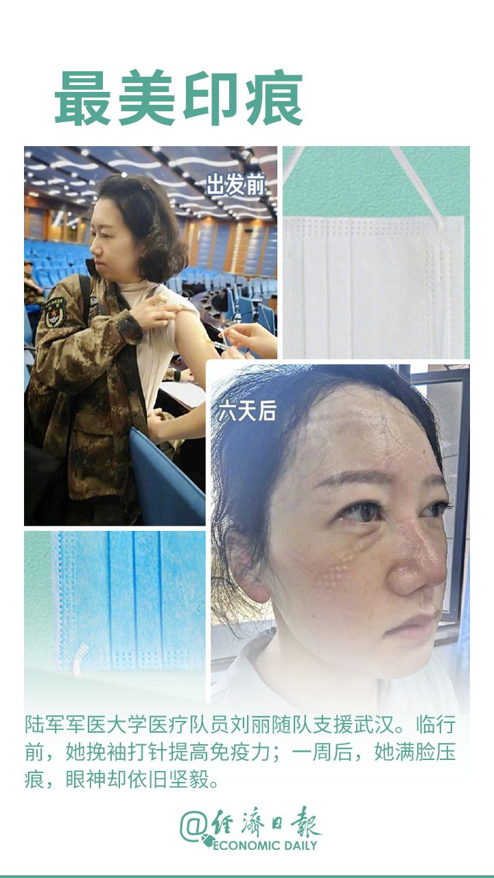6难忘画面1-31最美印痕.png