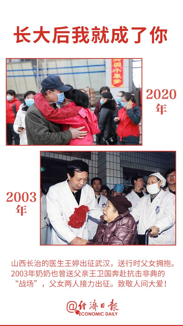7难忘画面2-1长大后我就成了你改.png