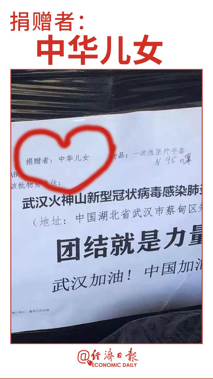 14难忘画面2-1中华儿女.png