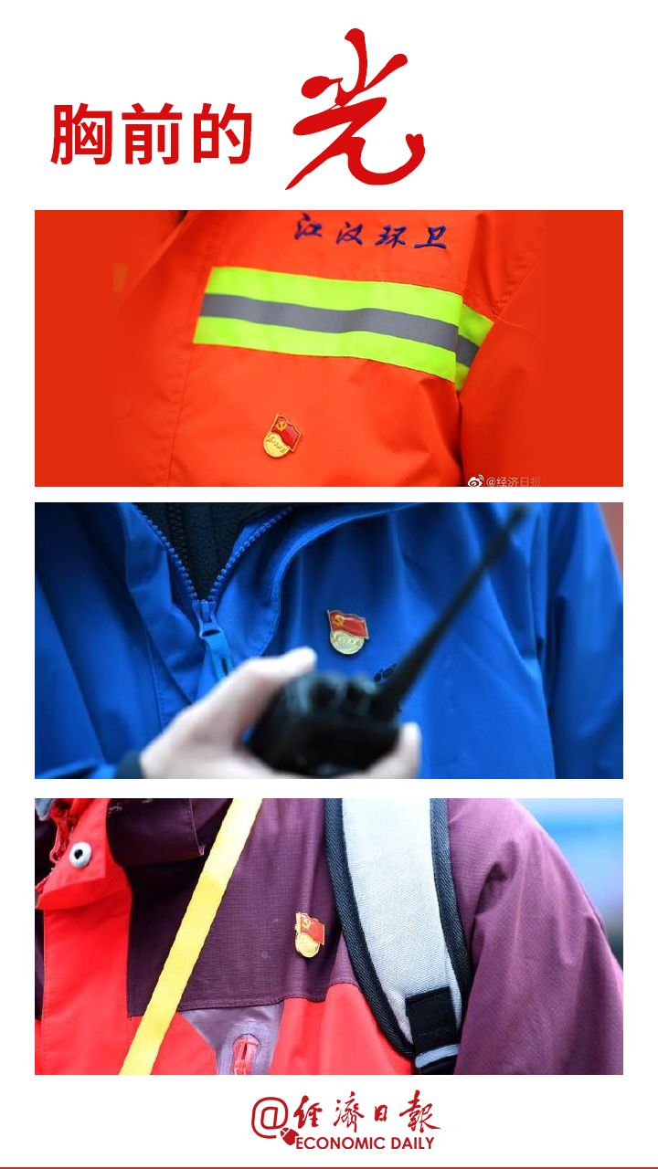 16难忘画面2-10胸前的光.png