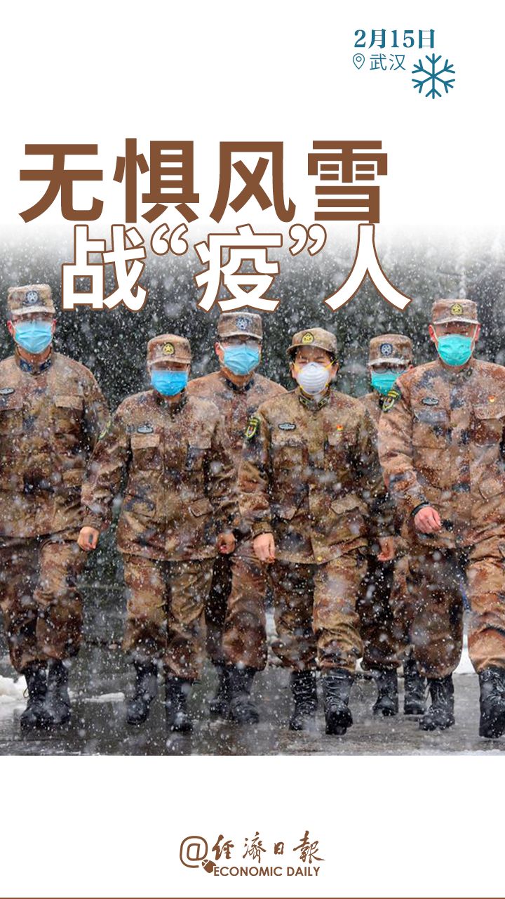 21难忘画面2-15风雪战疫人.png