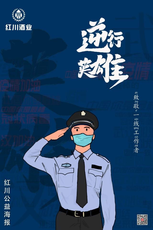 所有美好 终将到来|红川