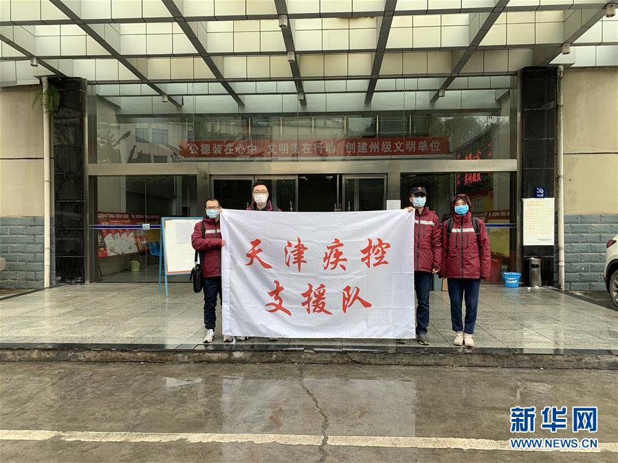 (一线抗疫群英谱·图文互动)(1)三千里驰援的“病毒侦察兵”