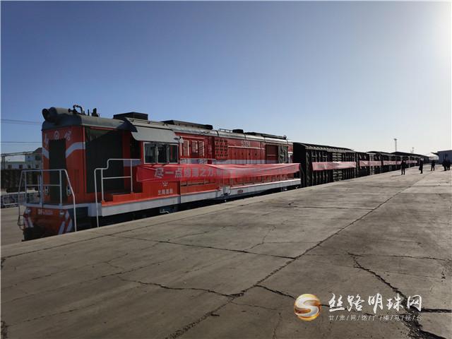 甘肃300吨洋葱“坐”火车紧急驰援武汉 