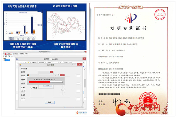 兰州交通大学六项成果获2019年度甘肃省科学技术进步奖