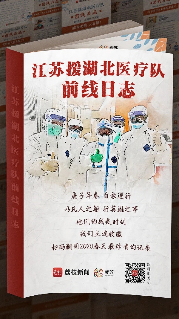 【你有多美】这个春天,这本日志,弥足珍贵 【你有多美】这个春天,这本日志,弥足珍贵