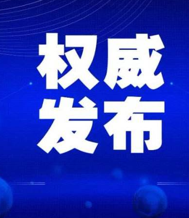 甘肃省科研课题助力新冠肺炎科学精准防控