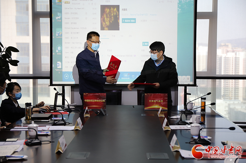 甘肃省气象局与中国铁塔甘肃分公司签署业务合作协议（图）