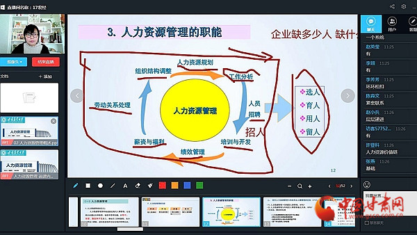 甘肃高校多样化打造优质“空中课堂”