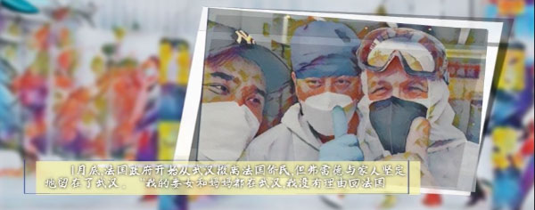 战疫故事“绘”丨外国志愿者武汉战疫情:爱这里没有国界 战疫故事“绘”丨外国志愿者武汉战疫情:爱这里没有国界
