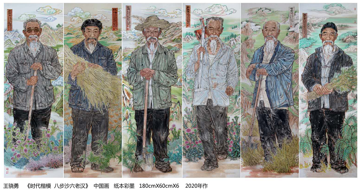 甘肃省美术家协会驻会副主席王骁勇巨幅中国画《时代楷模 八步沙六老汉》创作完成