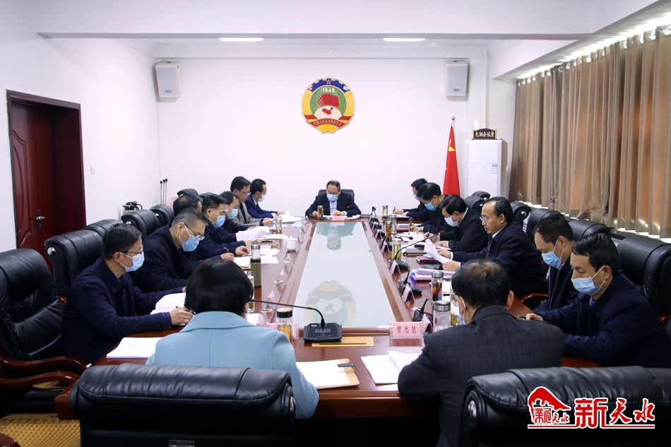 天水市政协党组理论学习中心组召开学习会