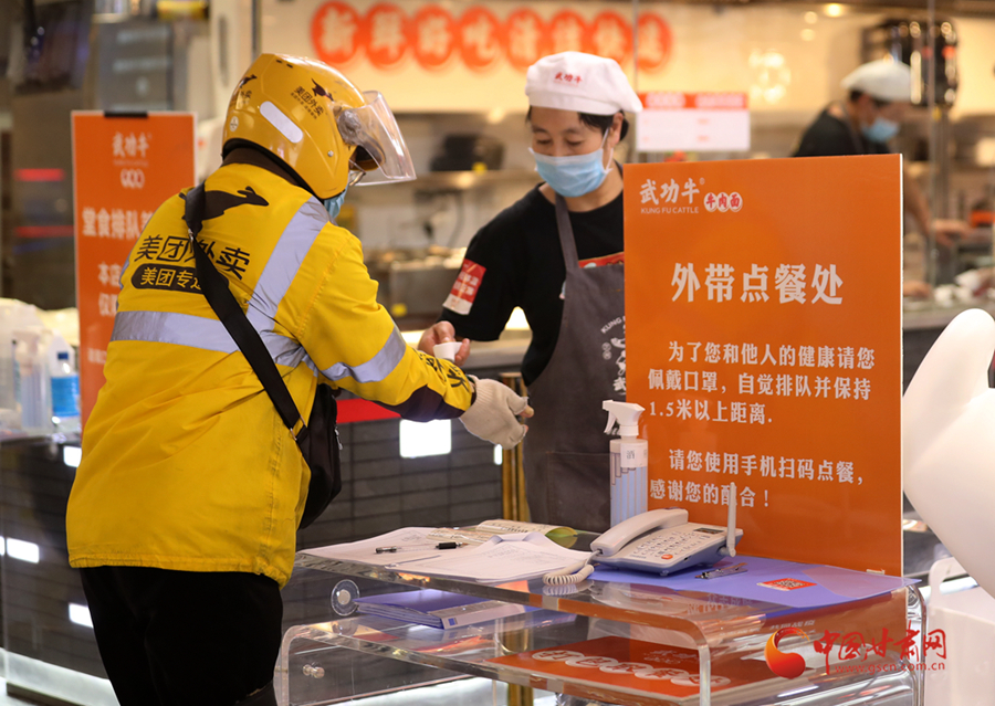 中国甘肃网记者现场直击兰州餐饮堂食复工营业（组图）