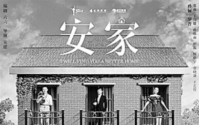国产电视剧：用温暖色彩勾勒奋进群像