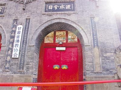 兰州五泉山浚源寺刘尔炘对联 风化剥落严重 亟待抢救