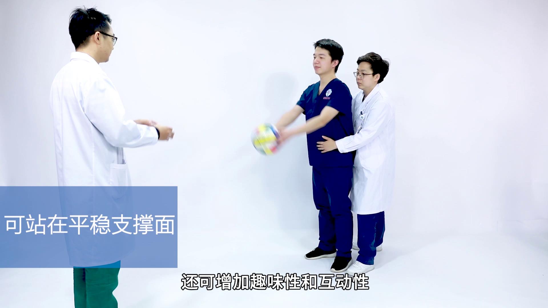 【康复训练短视频⑨】新冠肺炎患者出院后平衡训练法 【康复训练短视频⑨】新冠肺炎患者出院后平衡训练法