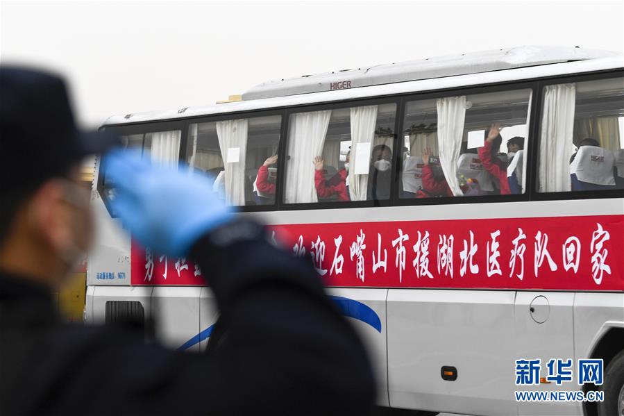 （聚焦疫情防控）（5）宁夏支援湖北医疗队323名医护人员抵达银川
