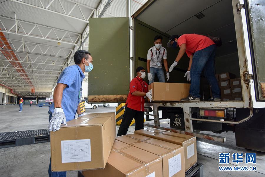 （国际）（2）阿里巴巴向马来西亚捐赠防疫物资