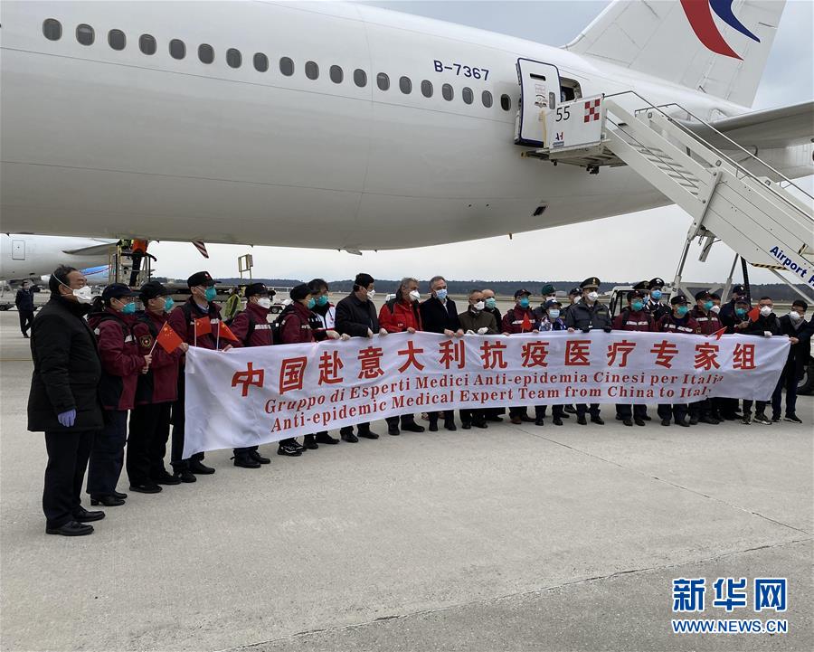 （国际疫情）（2）第三批中国赴意大利抗疫医疗专家组抵达米兰