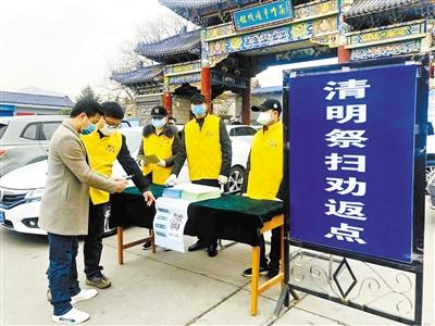 暂停现场祭扫 兰州市殡仪馆推出“云祭祀”等服务 