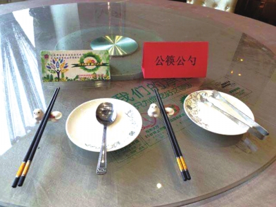 “小餐桌”带动“大文明”