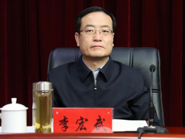 李宏武任陇南市委常委,市纪委书记 提名为市监委主任候选人