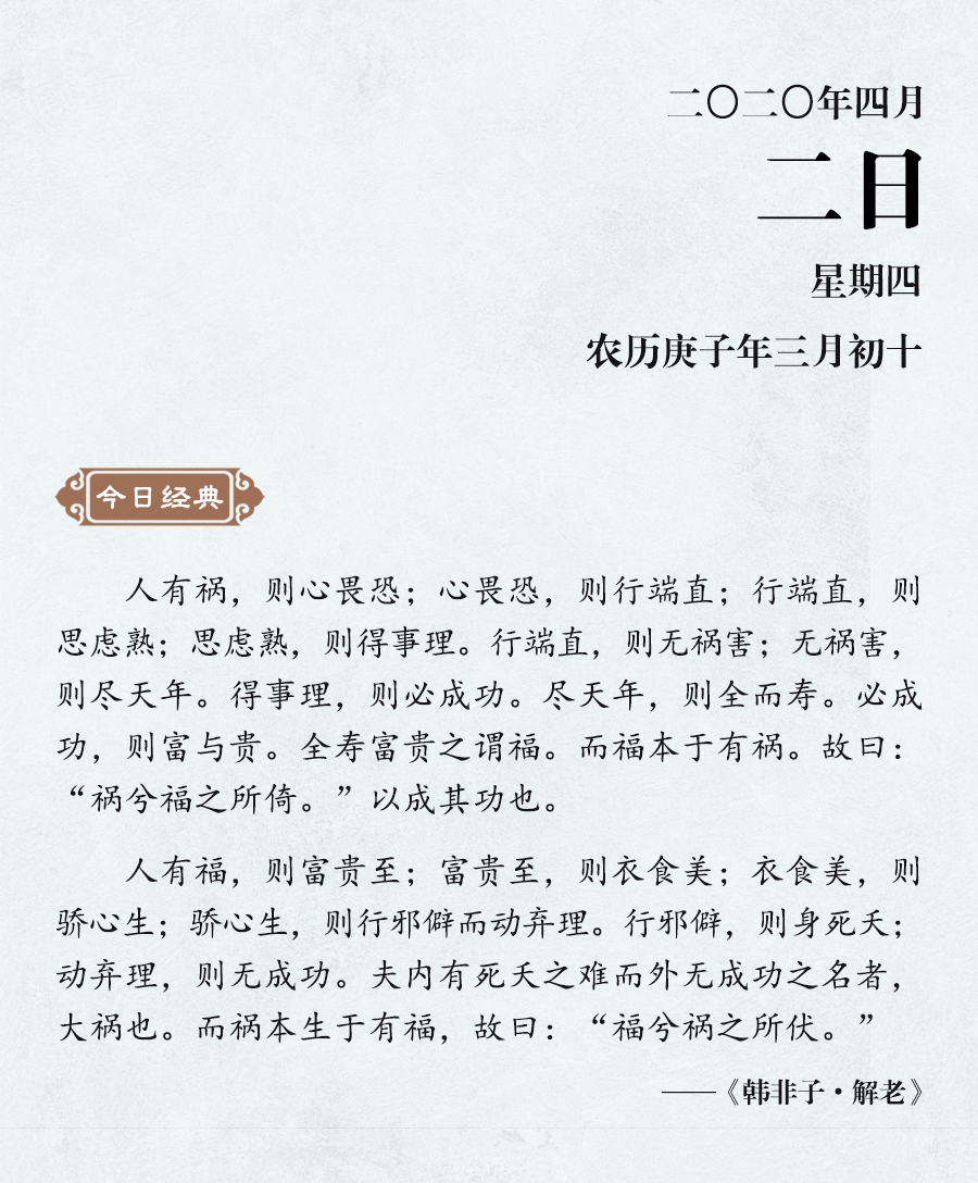 1585733995441537.jpg 4月(网站).jpg