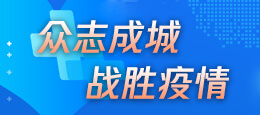 甘肃省新冠肺炎疫情评估分级最新调整 所有县市区均为低风险区